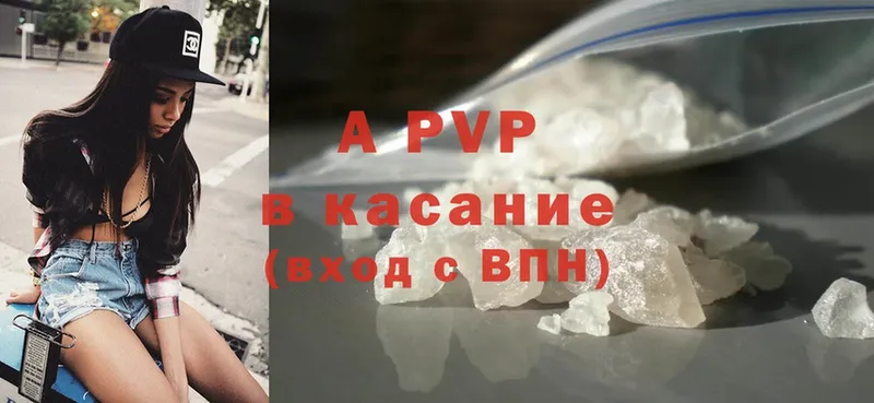 APVP СК КРИС  Заречный 